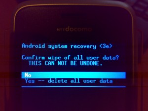 Android System Recovery