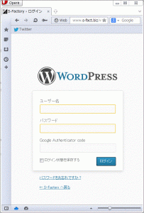 二段階認証 for WordPress