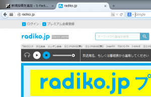 radiko.jp